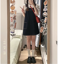 画像をギャラリービューアに読み込む, 【2点セット】自分の気持ちに素直でいてねのコーデセット_N0874
